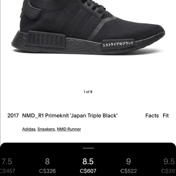 Adidas Japan Nmd - Picture 8 of 8